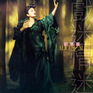 舞厅里挺进人妻的身体
